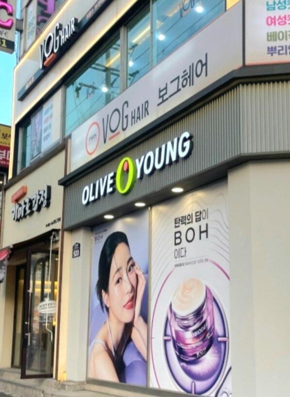 Suwon Stay Hadden Екстериор снимка