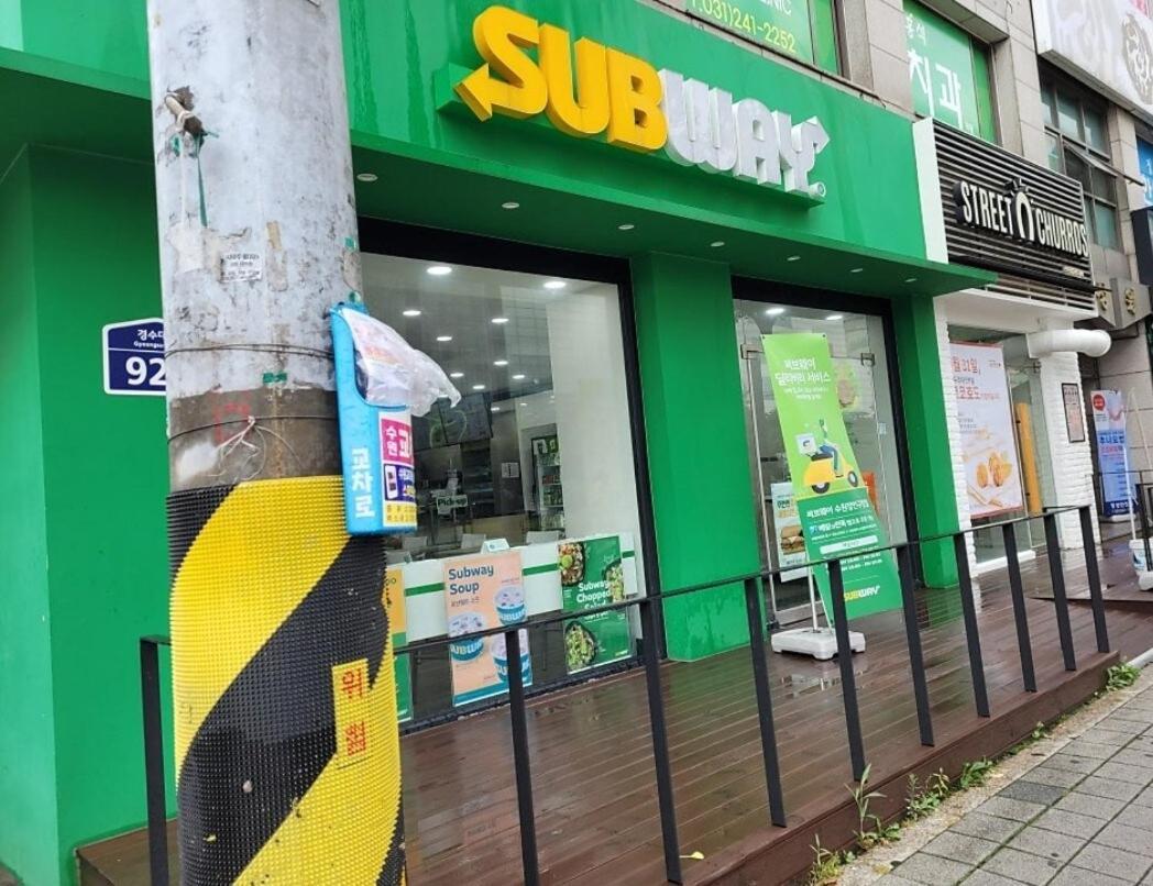 Suwon Stay Hadden Екстериор снимка